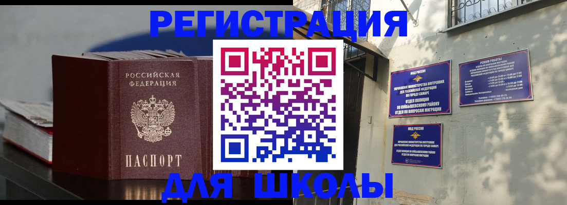 временная регистрация гарантия в Луге