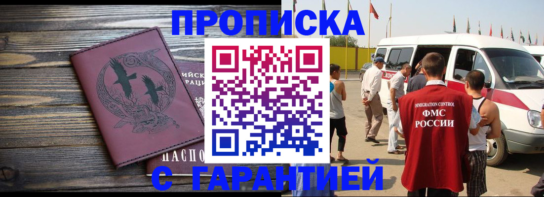 регистрация для дет. сада в Луге