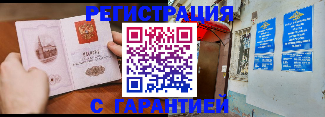 форма 3 в Луге